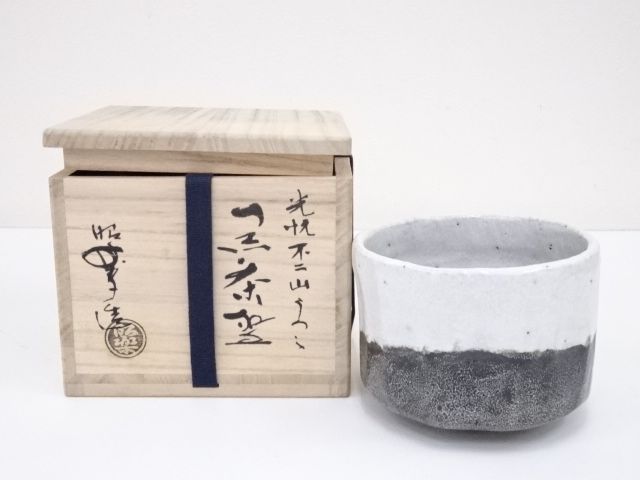 JAPANESE TEA CEREMONY BLACK RAKU KOETSU STYLE TEA BOWL BY SHORAKU SASAKI / CHAWAN 